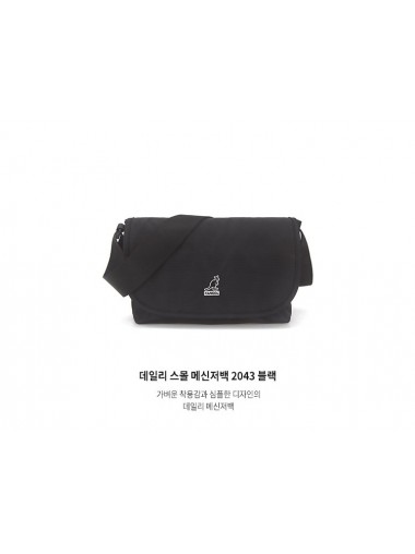 Kangol Daily Small Messenger Bag- Black 2043